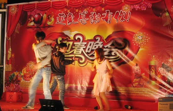 2013通豪迎春勾当