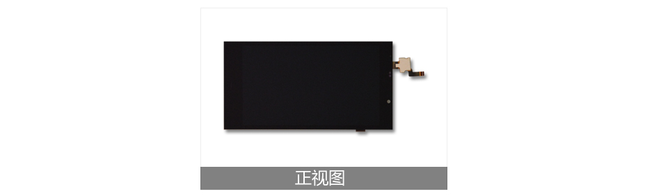 5.5寸OCA全贴合触摸显现屏