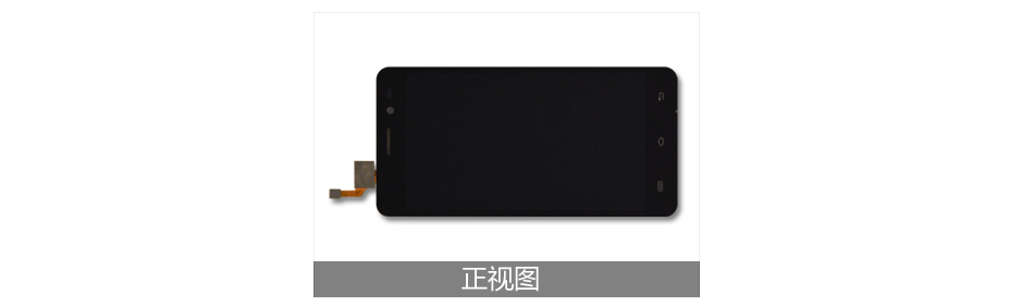 5寸OCA全贴合触摸显现屏