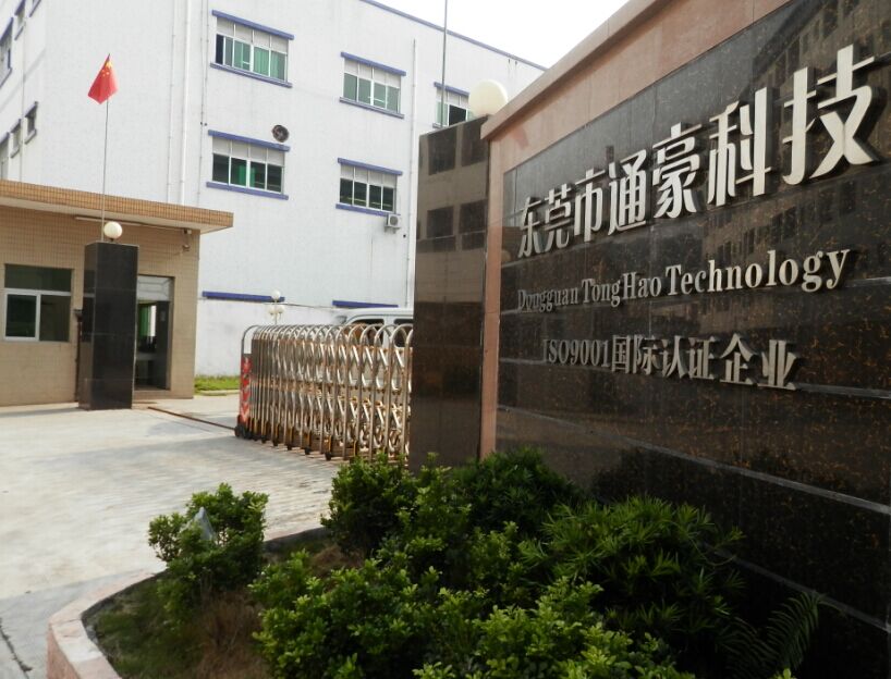 通豪触摸显现屏厂家