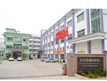 通豪触摸显现屏厂家