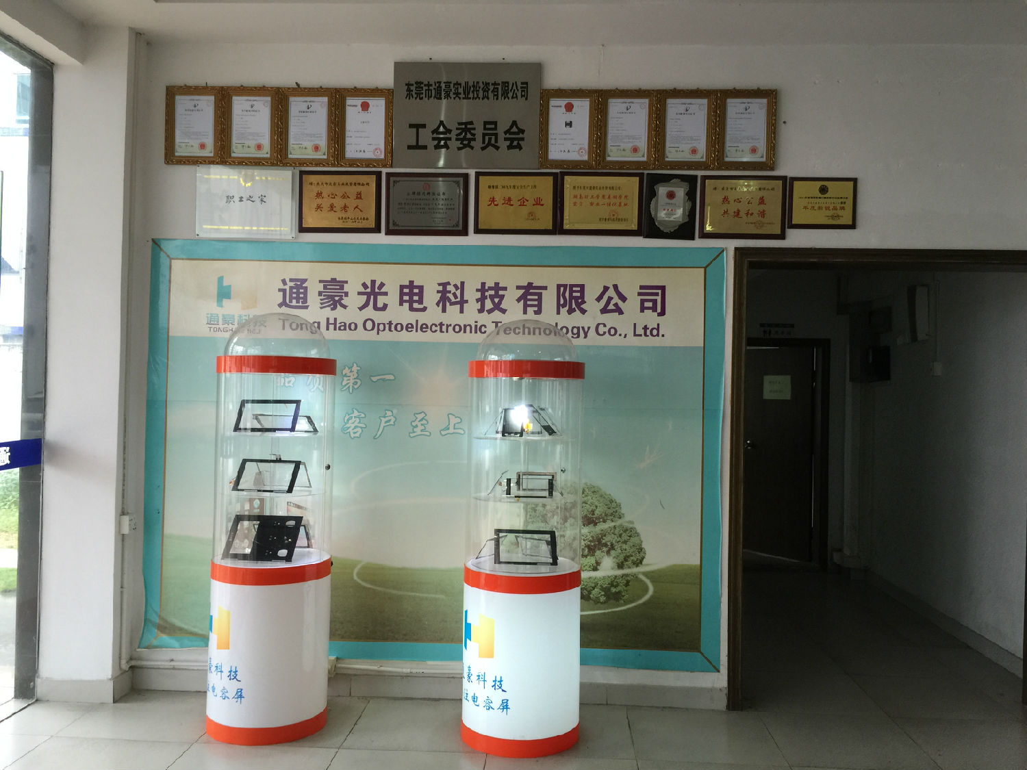 触摸显现屏厂家