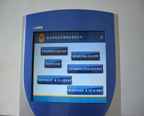 一体机触摸显现屏